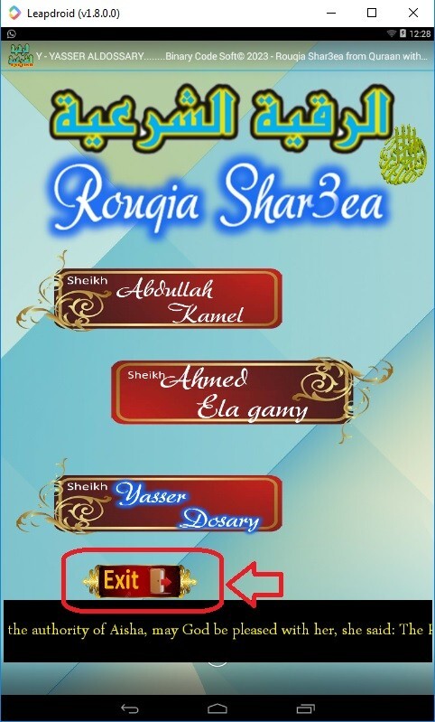 BCS – Islamic Ruqayyah Shar3ea [Voices of 3 Muslim’s Shekh] – Free