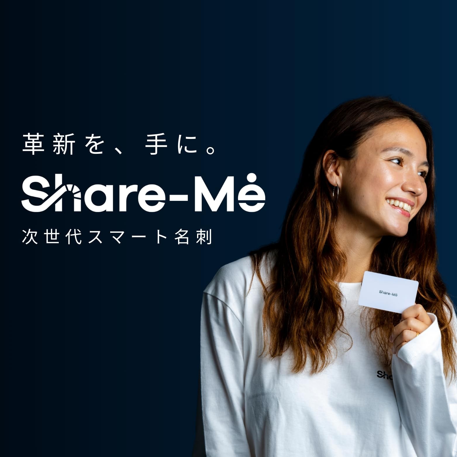 Share-Me instantly share digital business cards and social media with a touch